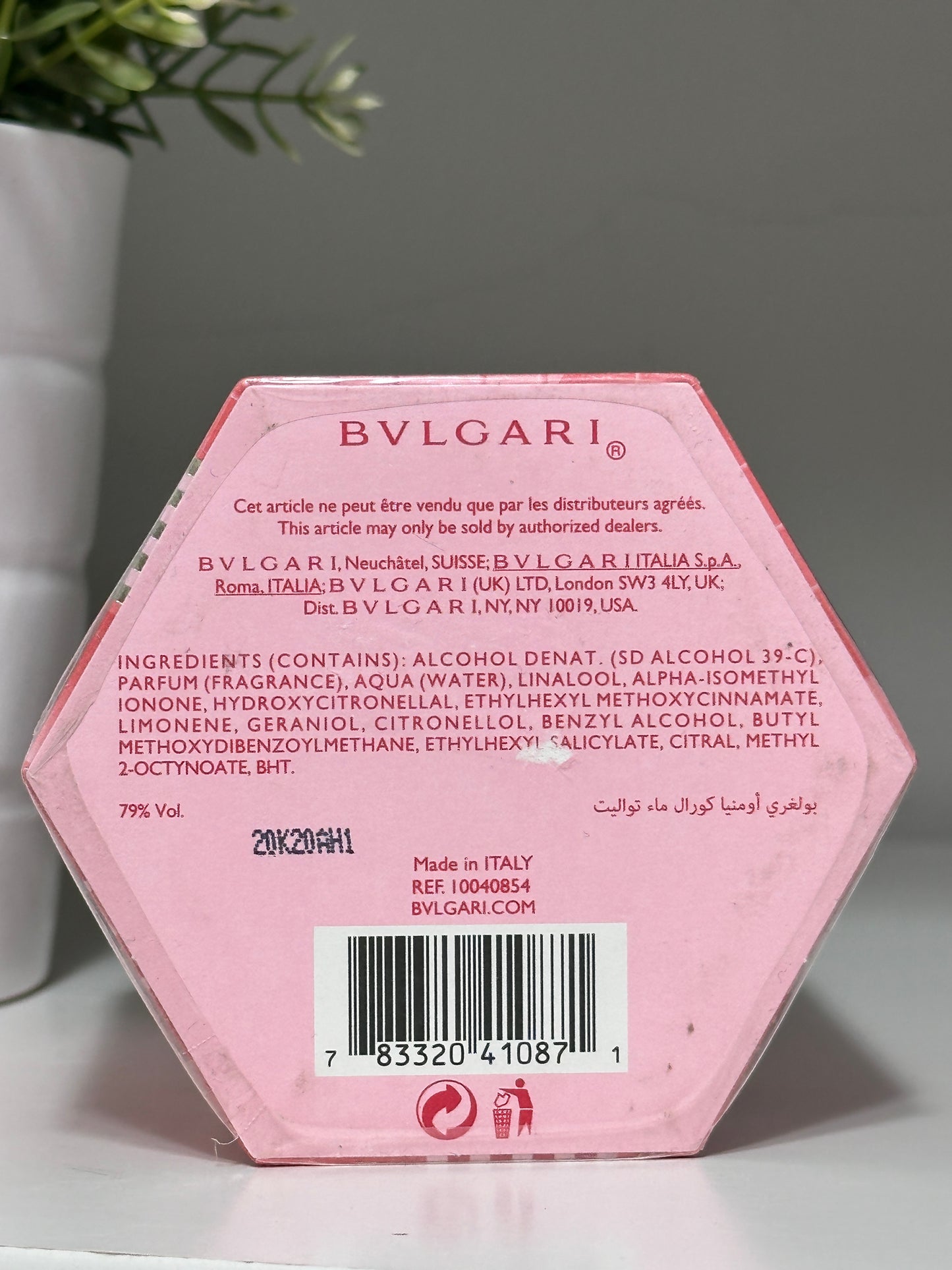 BULGARI OMNIA CORAL BVLGARI EAU DE TOILETTE  65ML